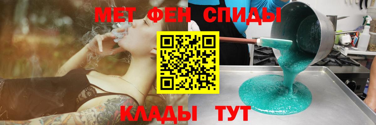 Амфетамин Розовый Нурлат