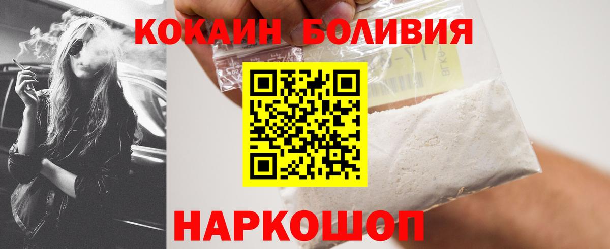 COCAIN 98% Нурлат