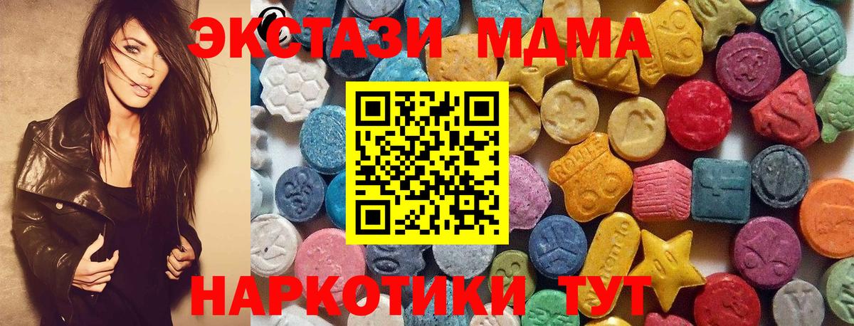 Экстази VHQ Нурлат