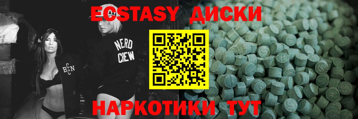 Нурлат  Ecstasy бентли  OMG зеркало  Ecstasy  Экстази круглые  Вход с VPN 