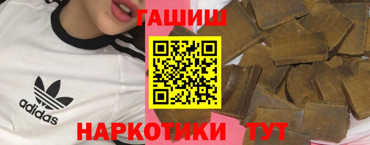 Нурлат  Гашиш Изолятор  Вход с VPN 