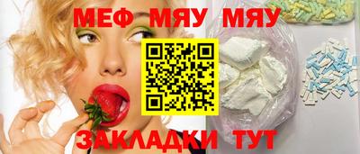 кокаин VHQ Рузаевка