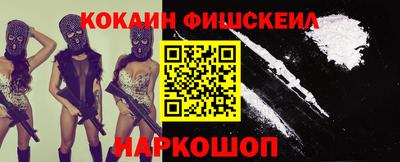 PSILOCYBIN Рязань