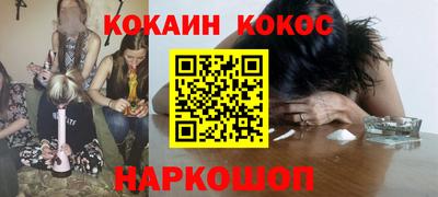 мяу мяу мука Рыбинск