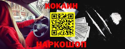 кокаин VHQ Рузаевка