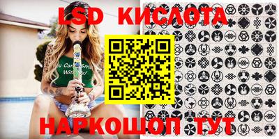 кокаин VHQ Рузаевка