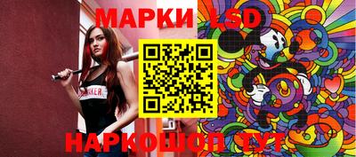 PSILOCYBIN Рязань