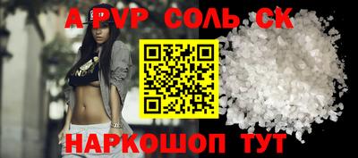 кокаин VHQ Рузаевка