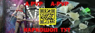 мяу мяу мука Рыбинск