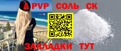 мяу мяу мука Рыбинск