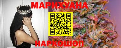 мяу мяу мука Рыбинск