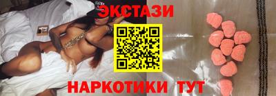 кокаин VHQ Рузаевка