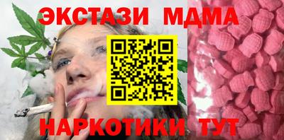 PSILOCYBIN Рязань