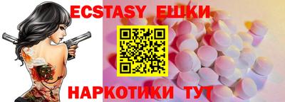 PSILOCYBIN Рязань