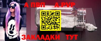 мяу мяу мука Рыбинск