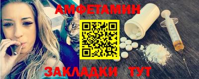 мяу мяу мука Рыбинск