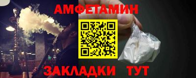 кокаин VHQ Рузаевка