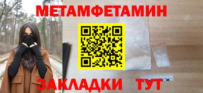 кокаин VHQ Рузаевка