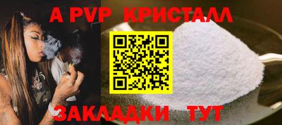 мяу мяу мука Рыбинск
