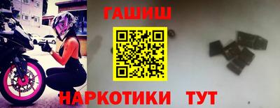 кокаин VHQ Рузаевка