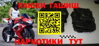 кокаин VHQ Рузаевка