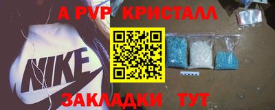 мяу мяу мука Рыбинск