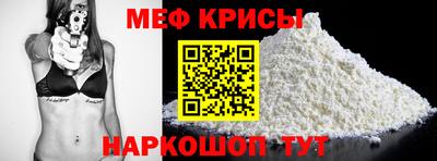 кокаин VHQ Рузаевка