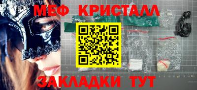 кокаин VHQ Рузаевка