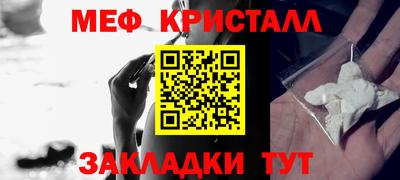 кокаин VHQ Рузаевка