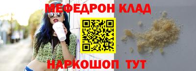 мяу мяу мука Рыбинск