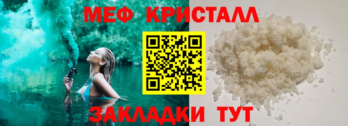 APVP Нурлат