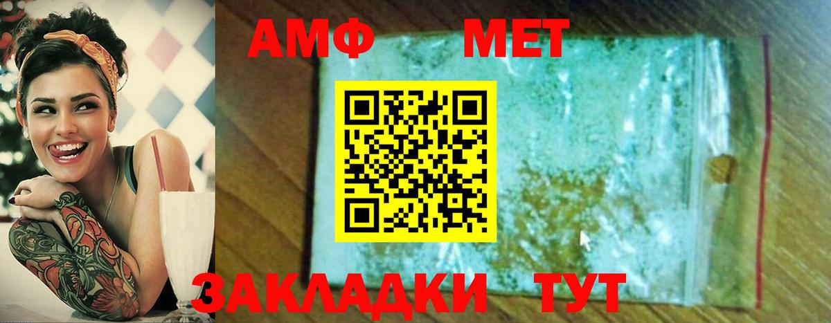 Экстази  ГАШ  Героин  Меф кристаллы  Нурлат  КОКАИН  Каннабис  Вход с VPN 