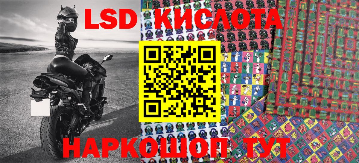 Марки 25I-NBOMe  Марки 25I-NBOMe 1500мкг  Вход с VPN  Нурлат 
