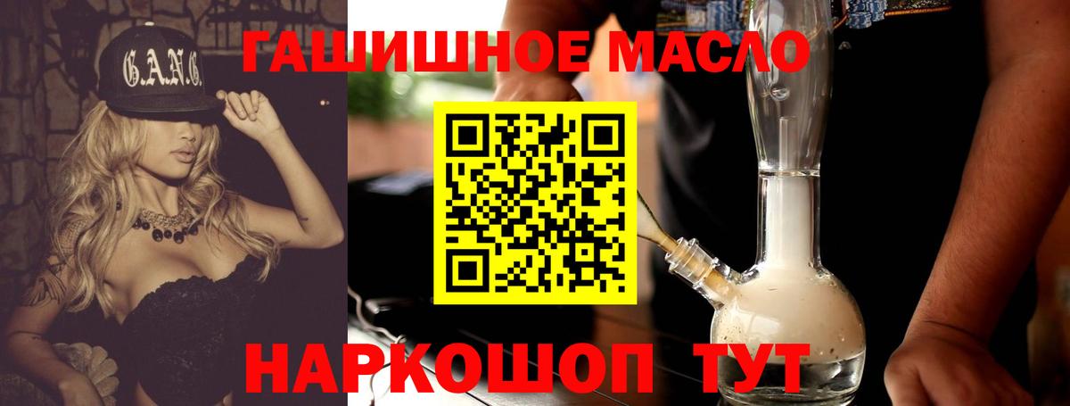 Дистиллят ТГК жижа Нурлат