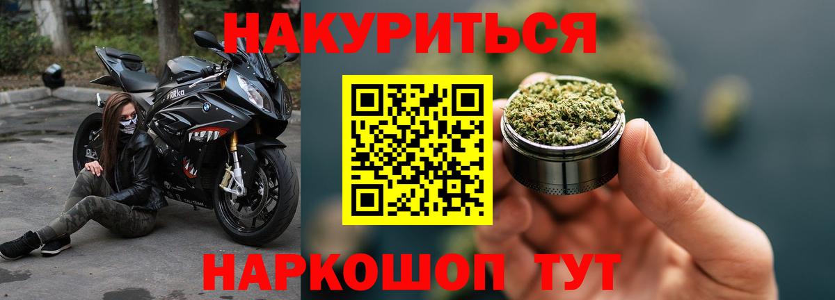 Бошки марихуана гибрид Нурлат